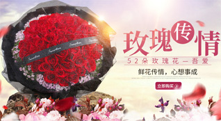 山东菏泽牡丹区黄堽镇李先登村鲜花速递